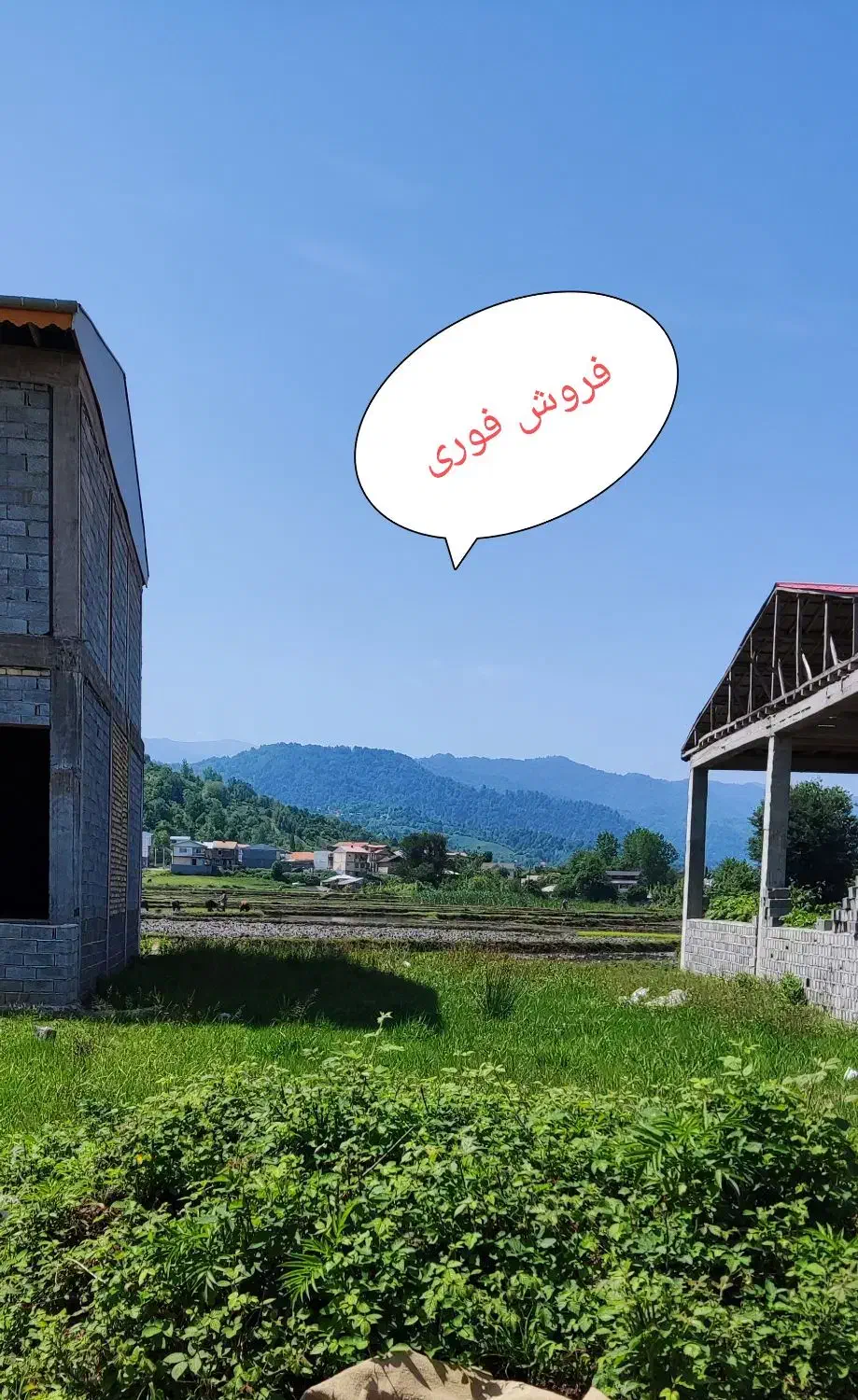 زمین به متراژ ۲۷۳ متر - دو طرف ویلاسازی شده|فروش زمین و ملک کلنگی|اطاقور, |دیوار