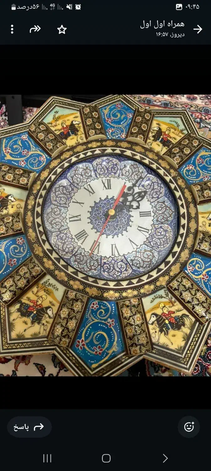 ساعت دیواری|ساعت دیواری و تزئینی|تهران, افسریه جنوبی|دیوار