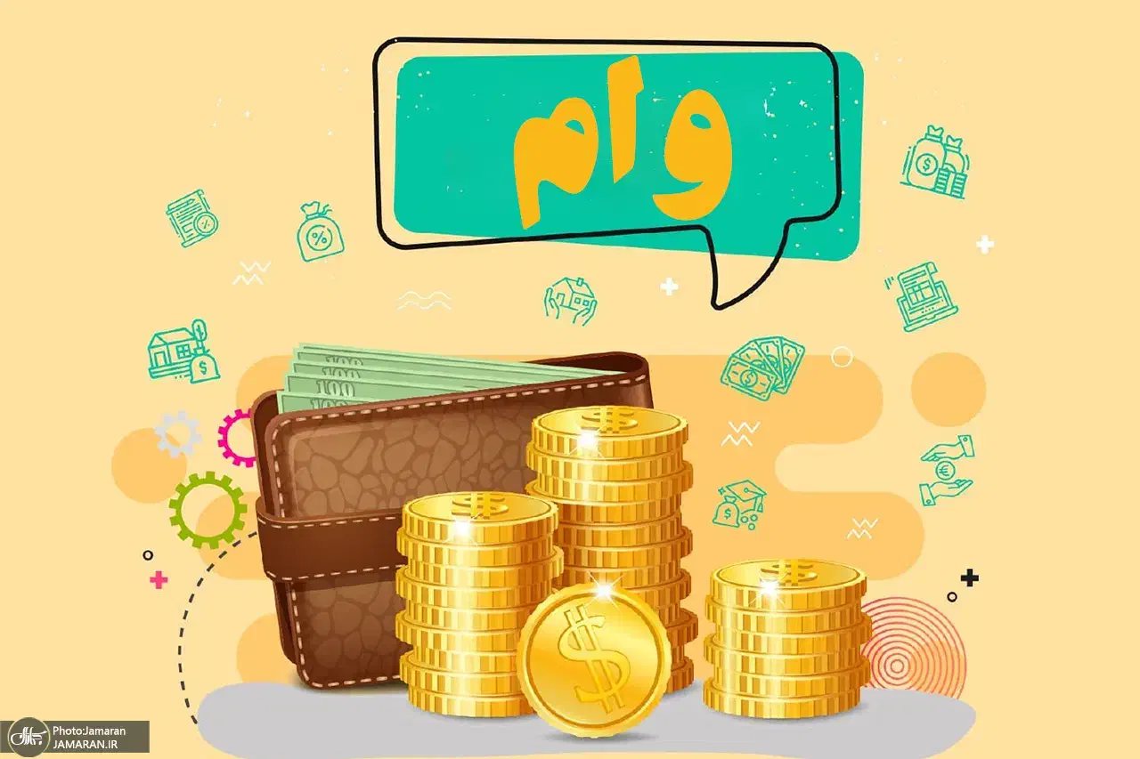 پرداخت وام با شرایط خیلی خوب|فعالیت داوطلبانه|شیراز, سینما سعدی|دیوار
