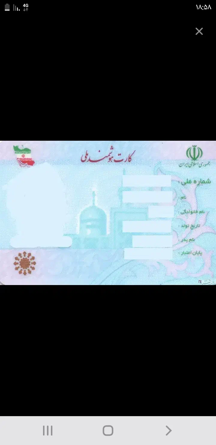 گمشده|اشیا|دزفول, |دیوار