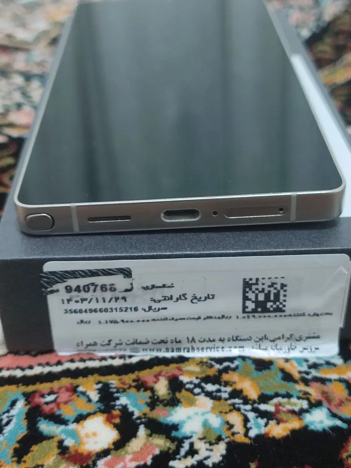 گلکسی اس ۲۵ اولترا Galaxy S25 Ultra حافظه ۵۱۲ گیگ|موبایل|اهواز, کمپلو جنوبی|دیوار