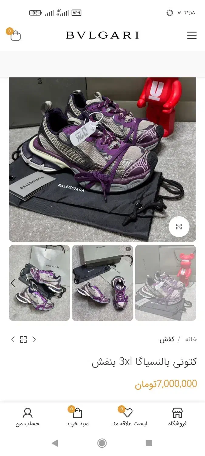 کتونی بالنسیا|کیف، کفش، کمربند|اندیشه, اندیشه فاز ۱|دیوار