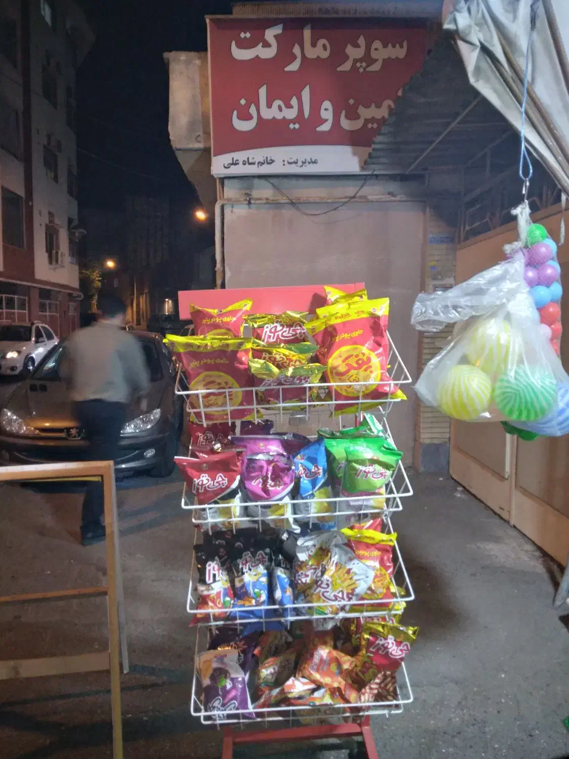 واگذاری سوپر مارکت با ۱۵سال سابقه|اجارهٔ مغازه و غرفه|گرگان, |دیوار