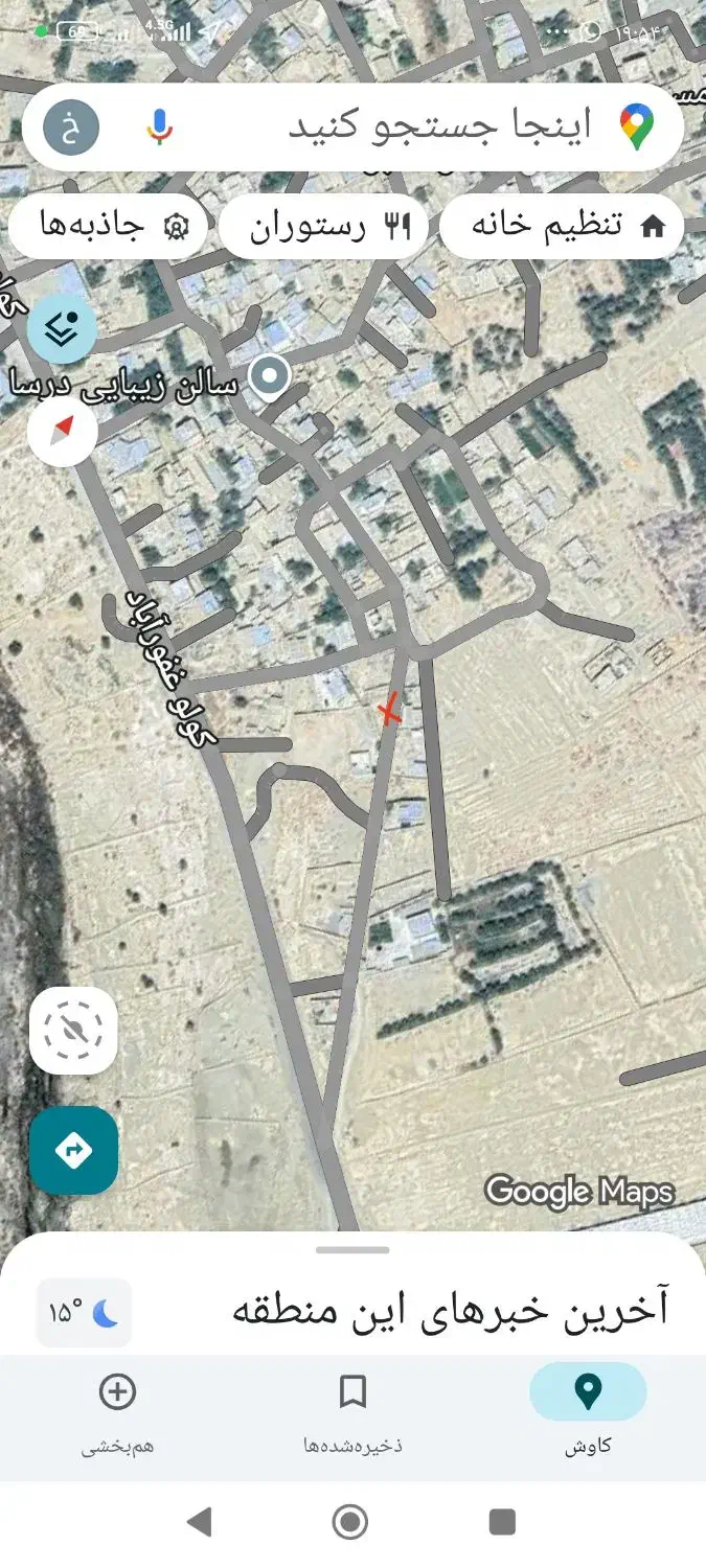 زمین فروشی روستای کولو|فروش زمین و ملک کلنگی|سراوان, |دیوار