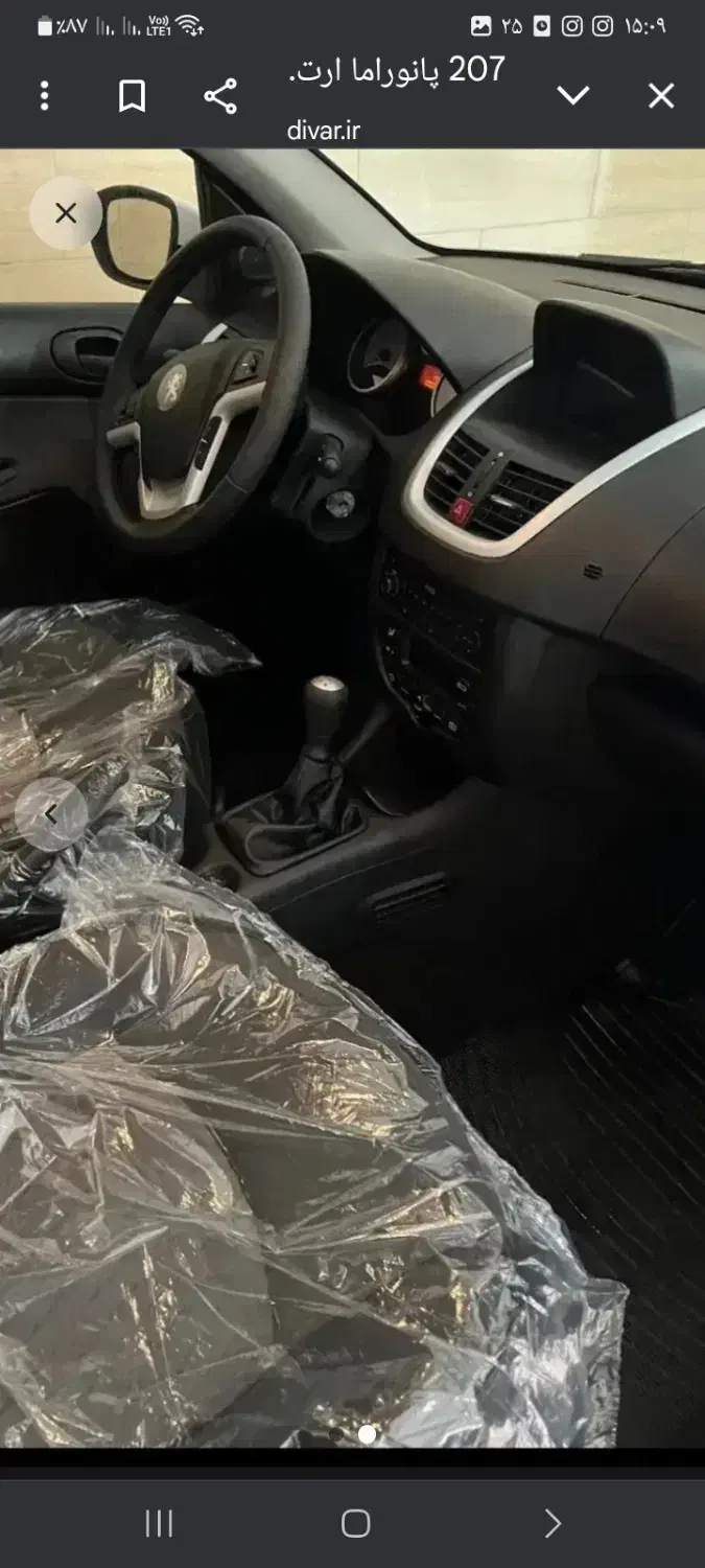 پژو ۲۰۷ پانا پلاس سفید خشک ارتقا دنده رینگ قالپاق|خودرو سواری و وانت|گرگان, |دیوار