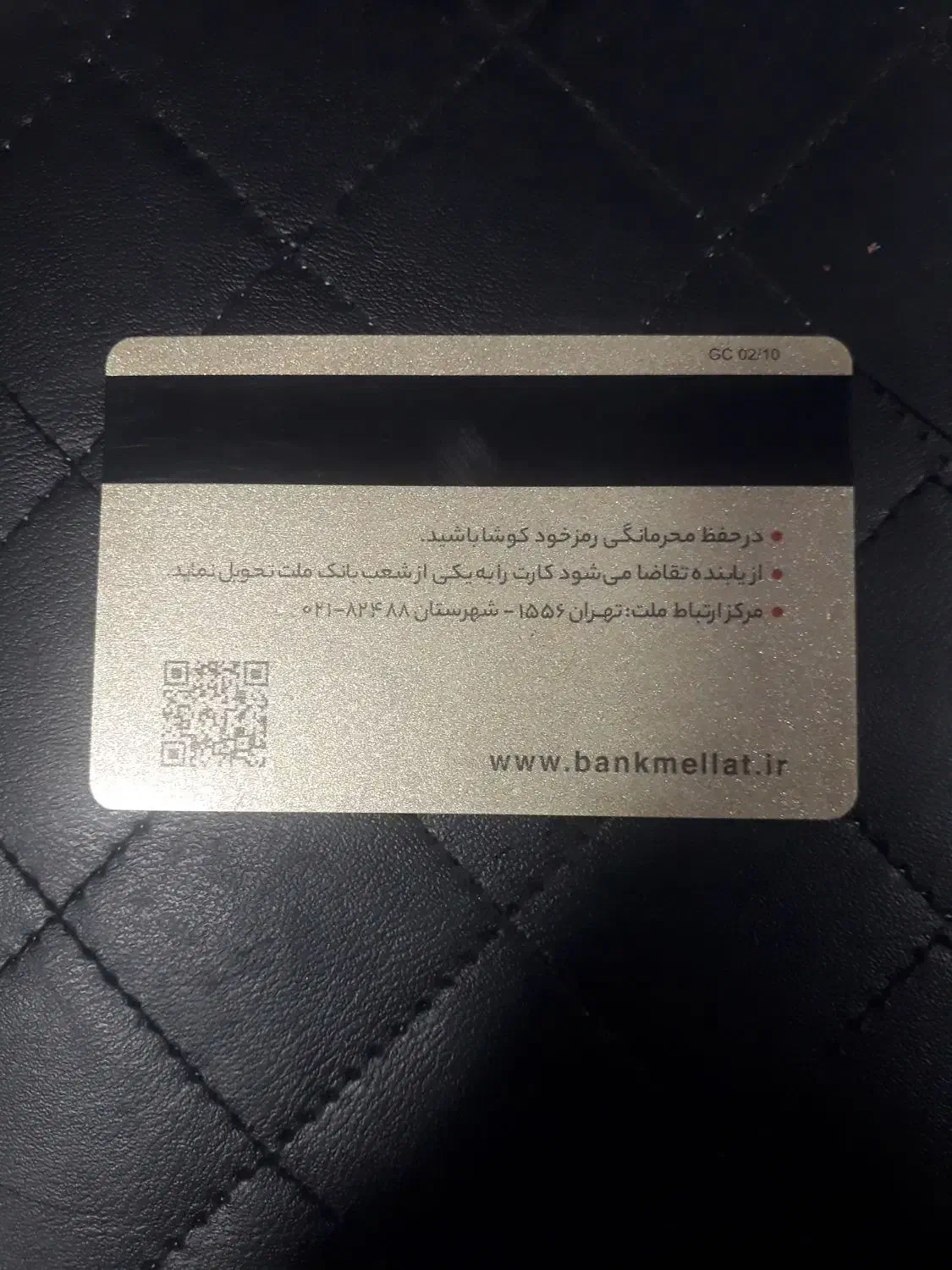 کیف مدارک گم کردم|اشیا|قم, شاه ابراهیم|دیوار