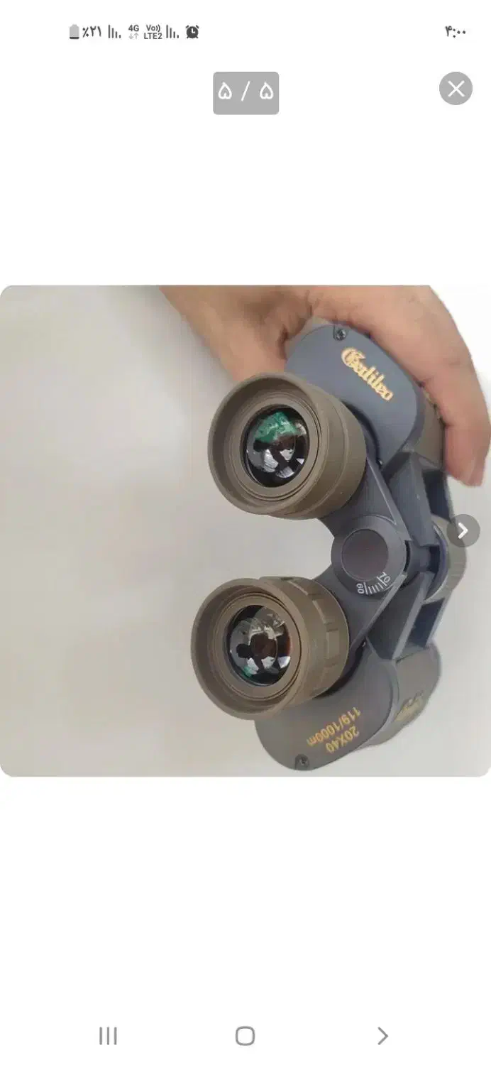 دوربین شکاری|کوهنوردی و کمپینگ|کاشمر, |دیوار