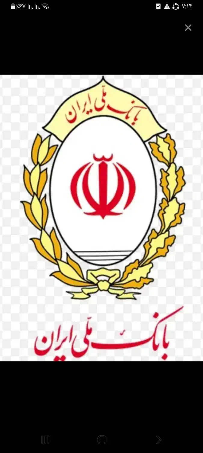 لباس|لباس|کوهدشت, |دیوار