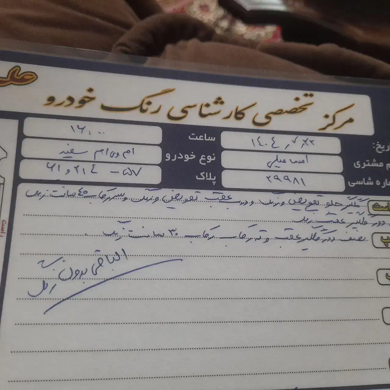ام وی ام ۳۱۵|خودرو سواری و وانت|قم, آزادگان|دیوار