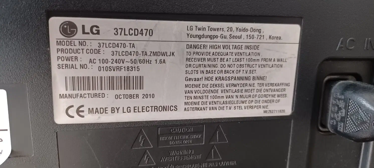 LCD تلویزیون LG|تلویزیون و پروژکتور|چهارباغ, |دیوار