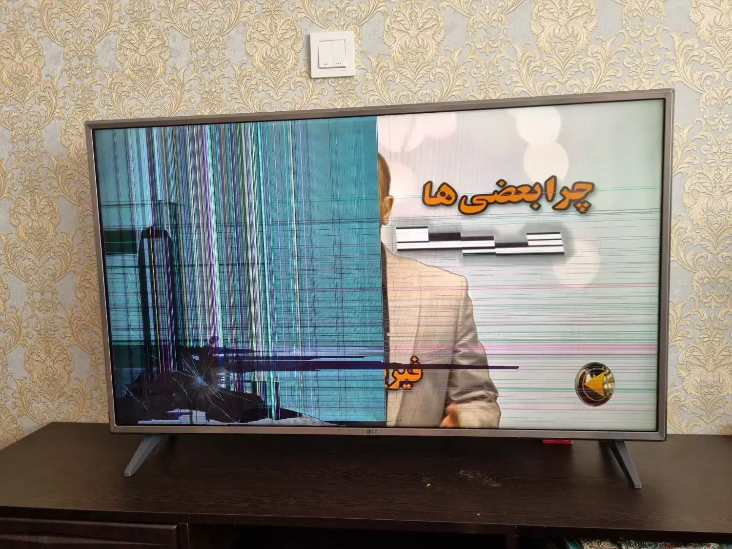 الجی 43 اینچ|تلویزیون و پروژکتور|همدان, |دیوار