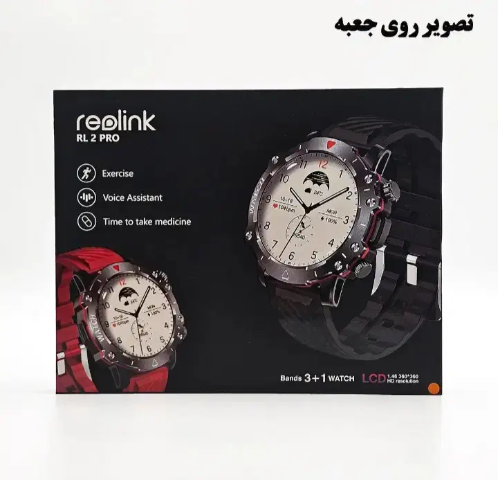 ساعت هوشمند 47میلی متر ریولینک مدل 2 -pro RL|ساعت|آذرشهر, |دیوار