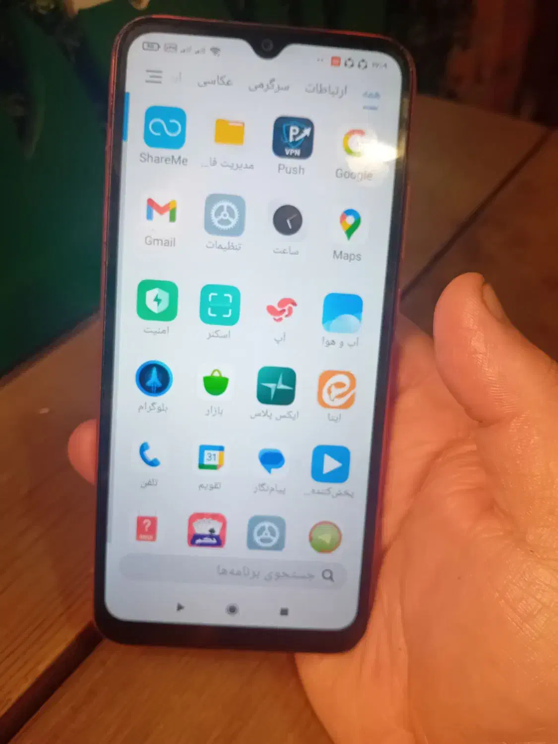 گوشی redmi 9C|موبایل|اهواز, شهرک شهید عباس پور|دیوار