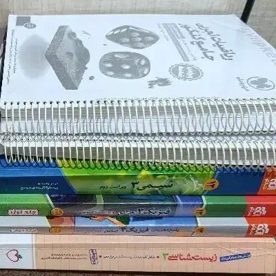 کتاب‌های تست دوازدهم|کتاب و مجله آموزشی|رشت, سلیمانداراب|دیوار