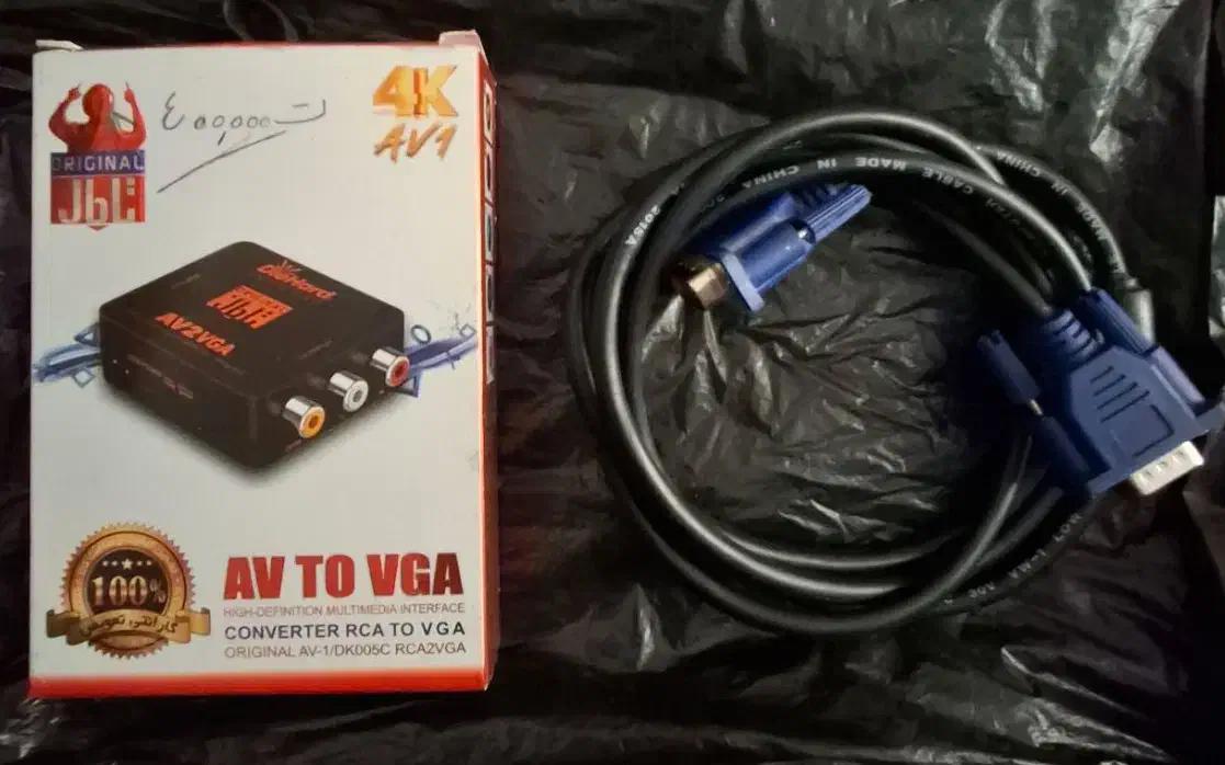 رابط AV به VGA|قطعات و لوازم جانبی رایانه|شیراز, سعدیه جنوبی|دیوار
