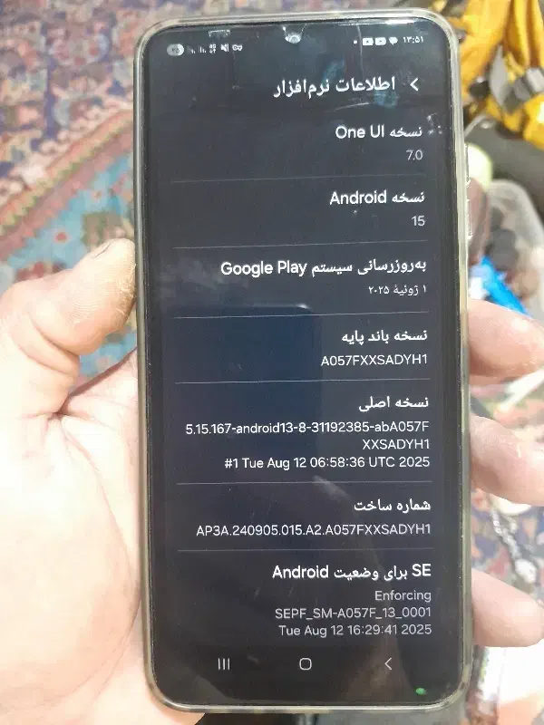 یک ۶دستگاه تلفن همراه سامسونگ A05|موبایل|اردبیل, |دیوار