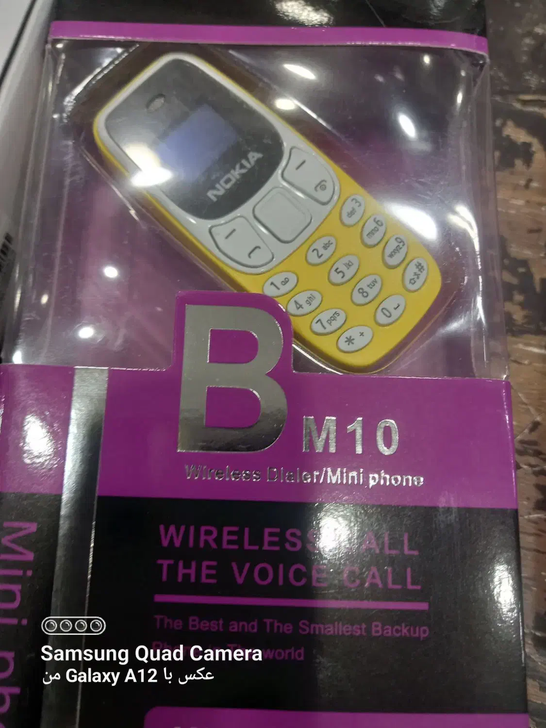 حراج گوشی نوکیا.بند انگشتی وتاشو p23|موبایل|بم, |دیوار