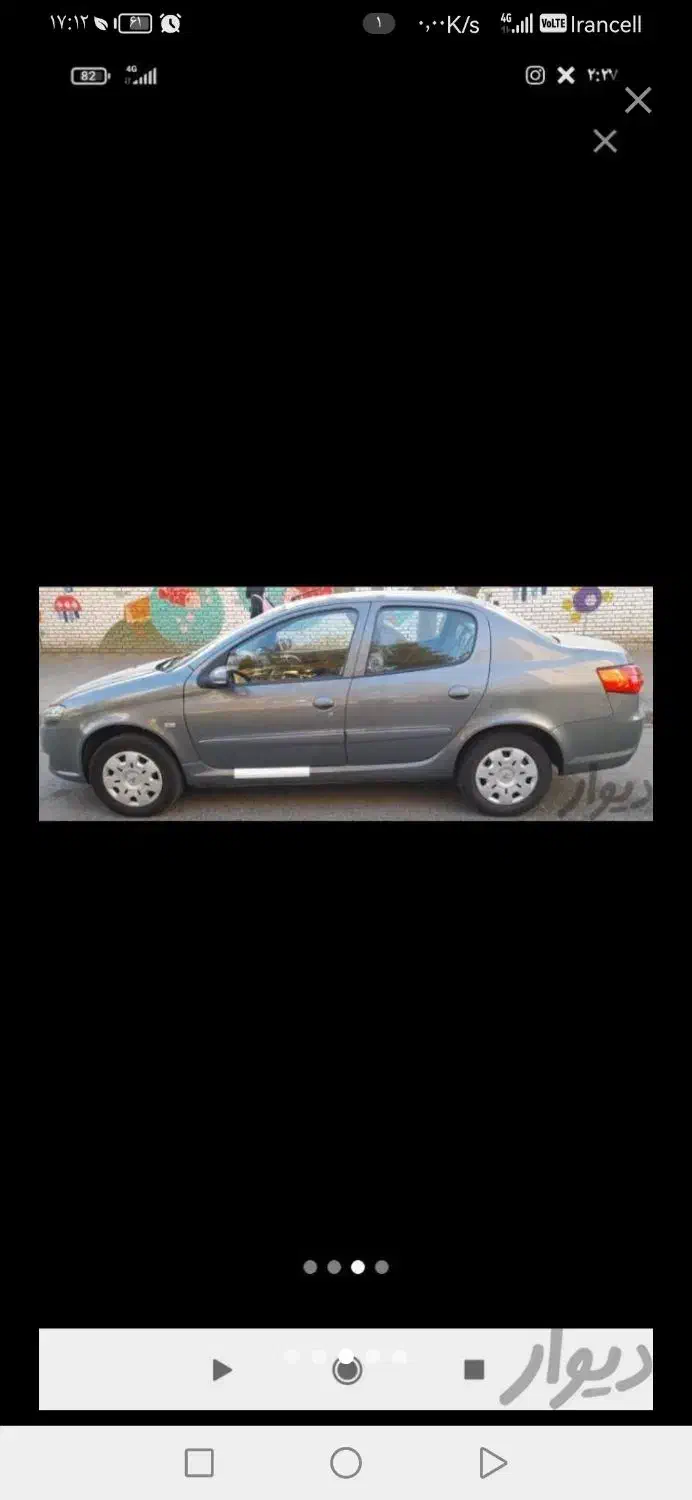 حواله رانا پلاس|خودرو سواری و وانت|هزار مسجد, |دیوار