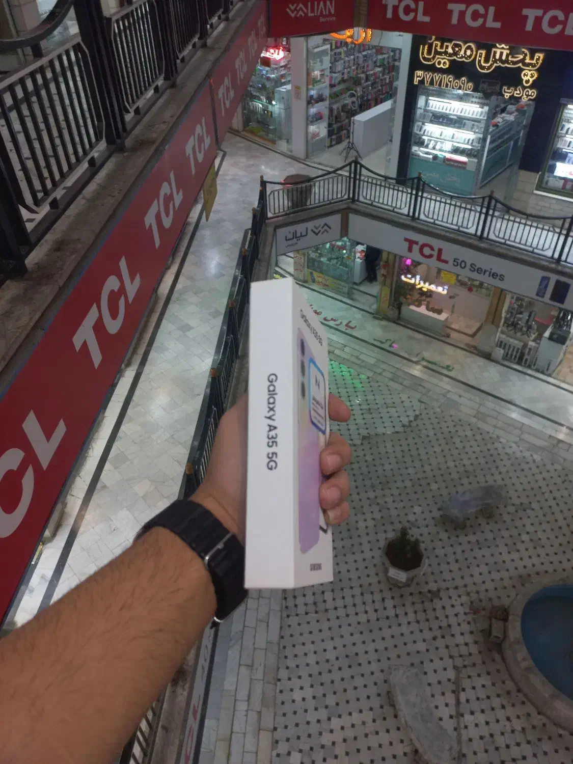 a35|موبایل|قم, عربستان|دیوار