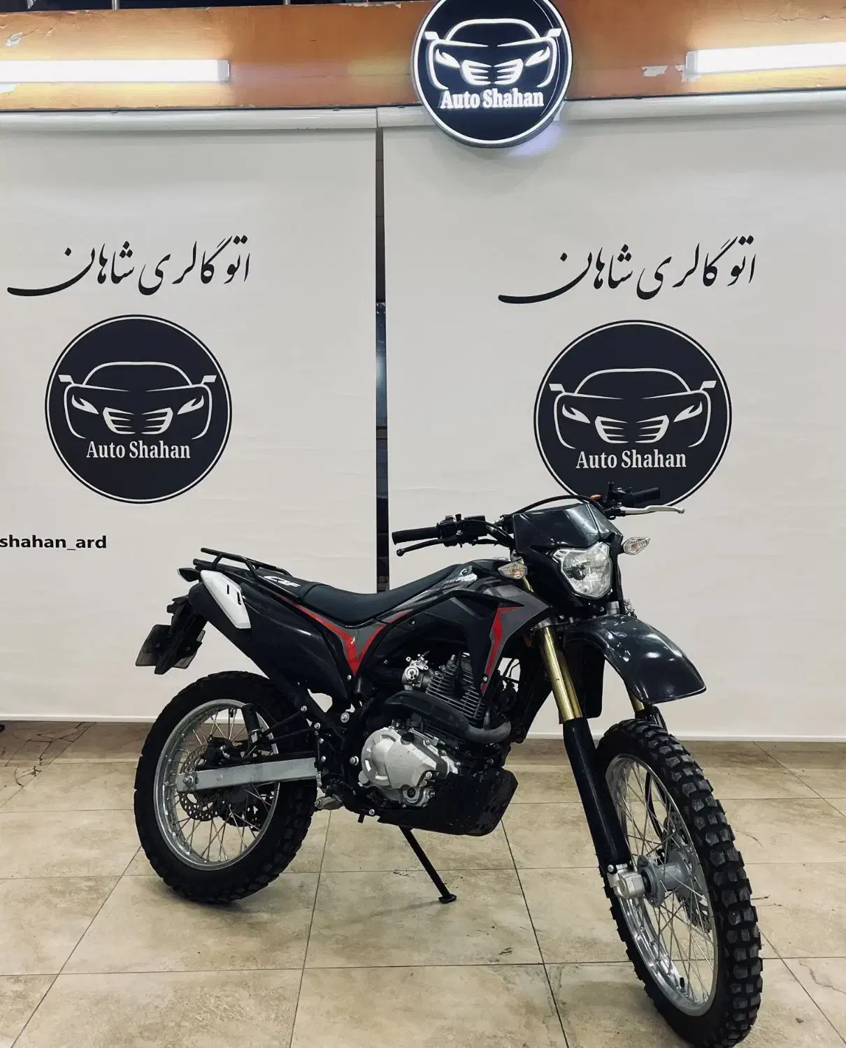 تریل باسل ۲۵۰|موتورسیکلت|اردبیل, |دیوار