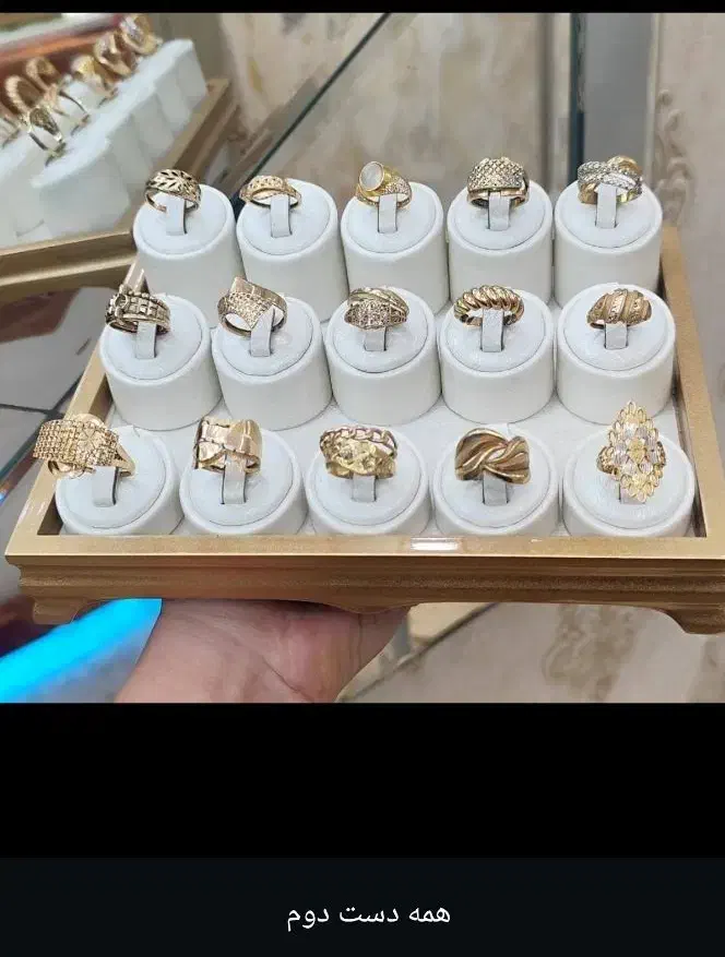 خوشگل سرمایه گذاری|جواهرات|رامهرمز, |دیوار