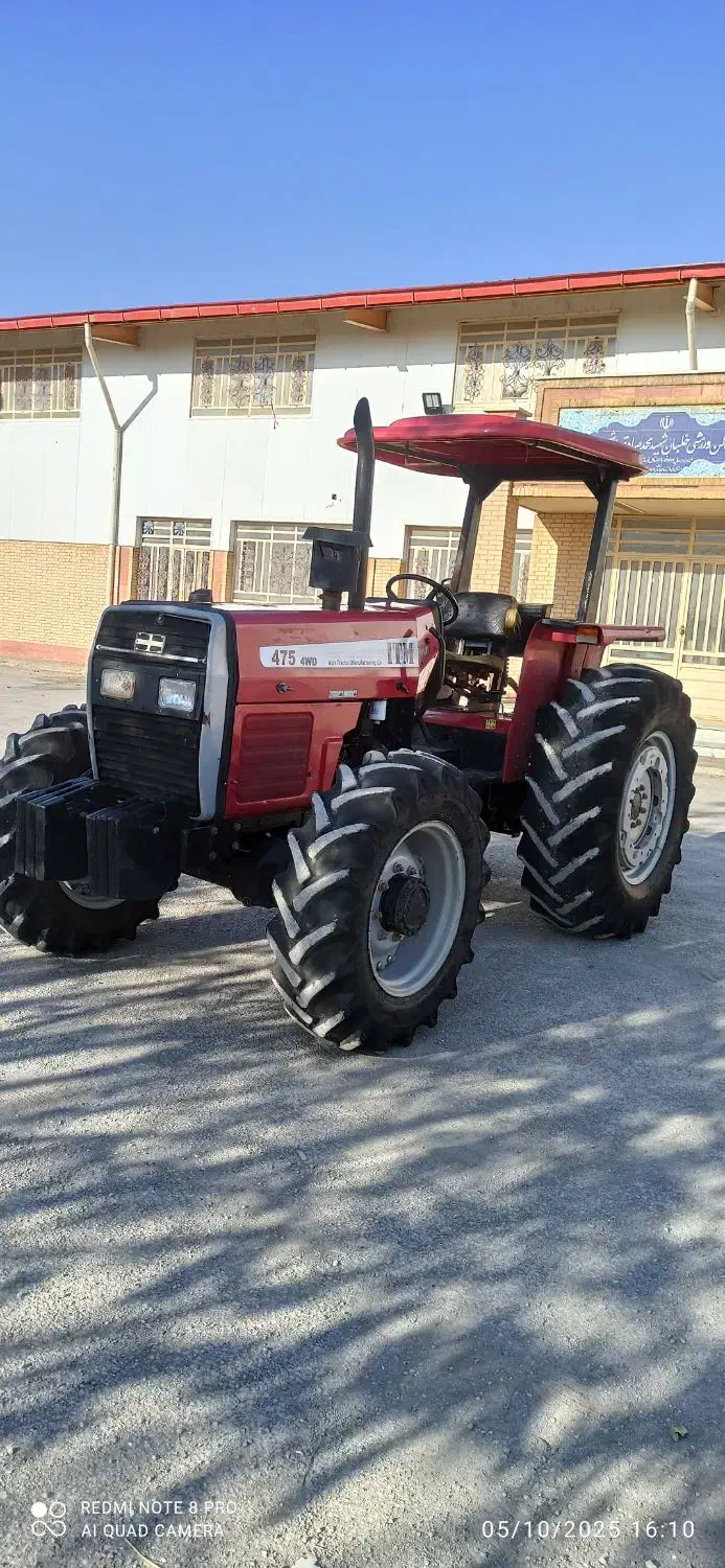 فروشی تراکتور 475 جفت|خودرو سنگین|کرمانشاه, |دیوار