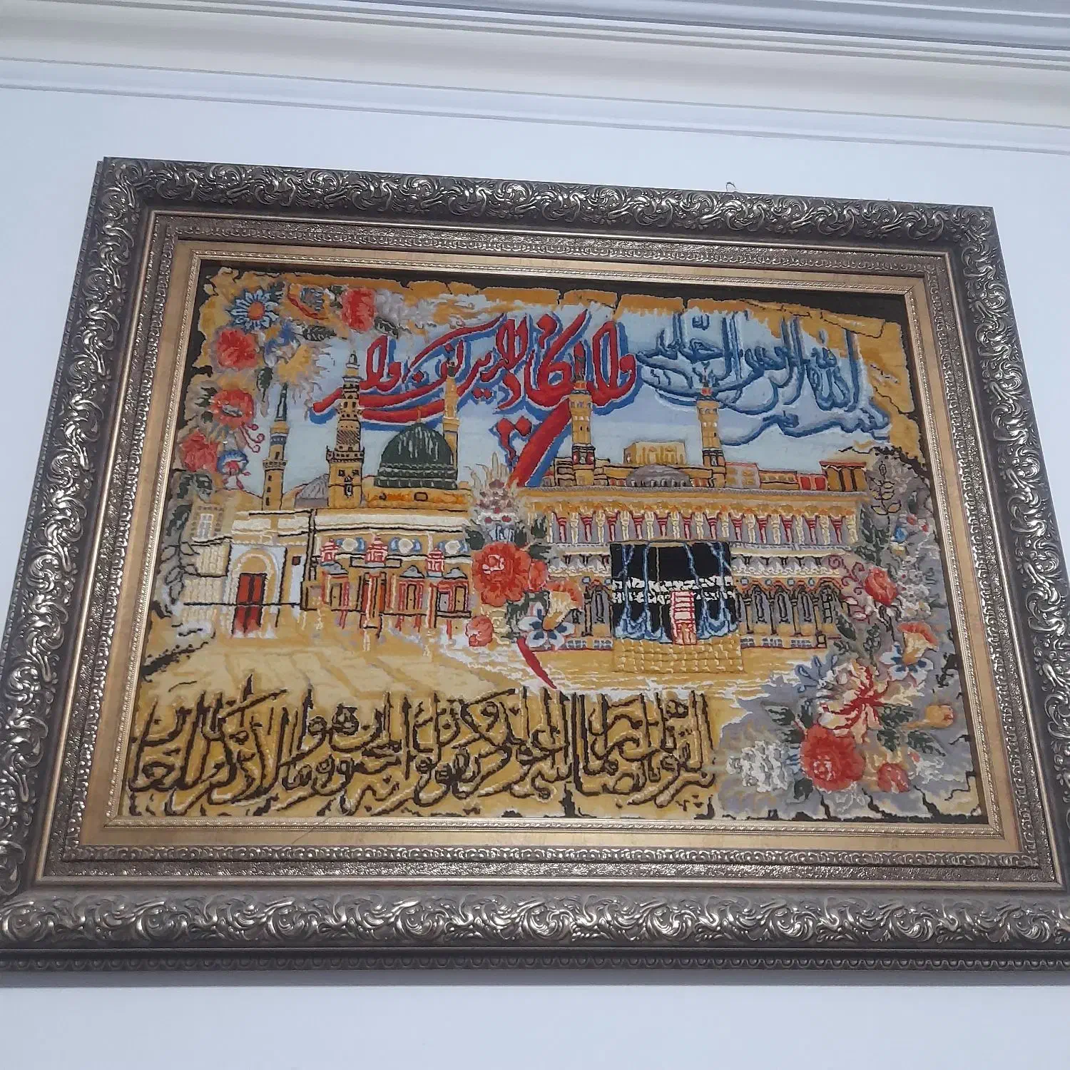 تابلو فرش|تابلو فرش|ری, سیزده آبان|دیوار