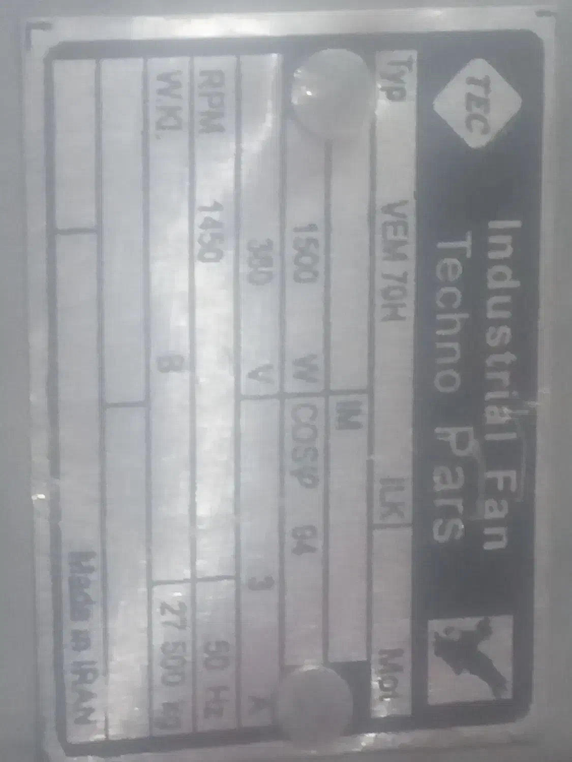 فن تهویه ۸۵ در ۸۵ ۳فاز|پنکه و تصفیه‌کنندهٔ هوا|بیرجند, |دیوار