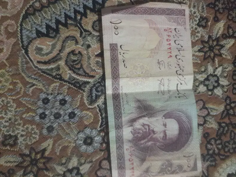 اسکناس|کلکسیون سکه، تمبر، اسکناس|دلگان, |دیوار