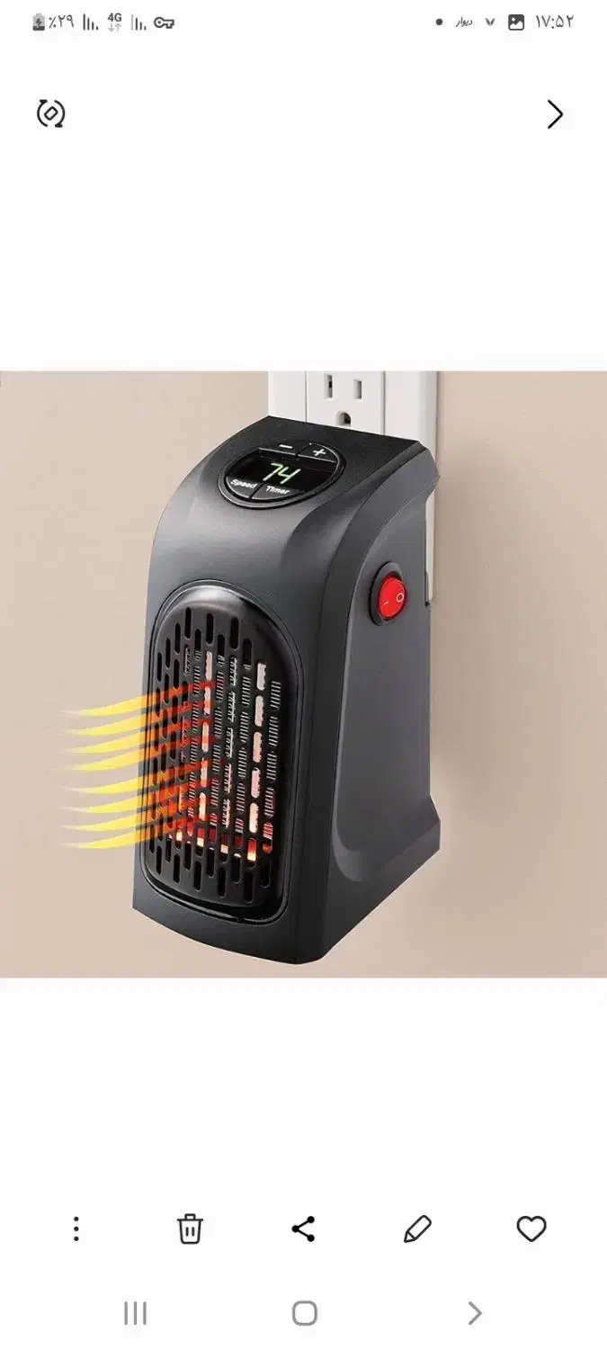 هیتر برقی|بخاری، هیتر، شومینه|فشاپویه, |دیوار