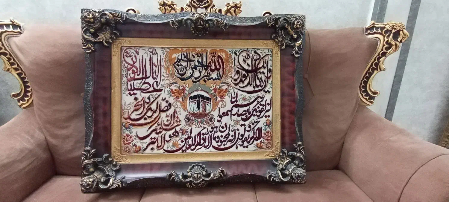 تابلو ونیکاد|تابلو فرش|ری, دولت‌آباد|دیوار