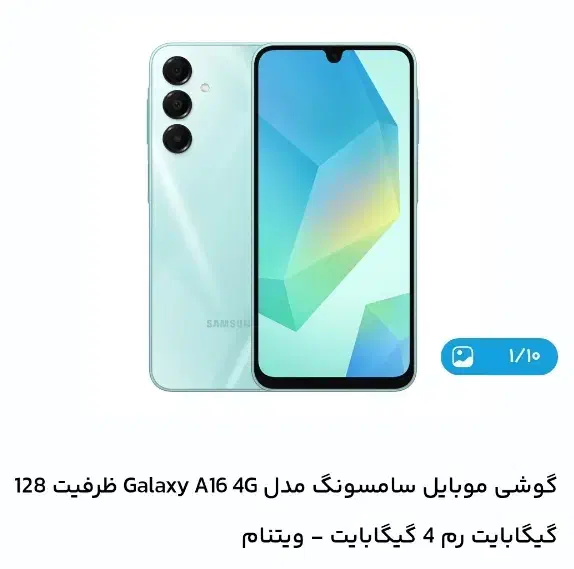 گوشی های کاملا اکبند با قیمت باورنکردنی|موبایل|ارومیه, |دیوار