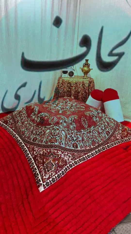 لحاف کرسی|رختخواب، بالش، پتو|مشکین‌دشت, |دیوار