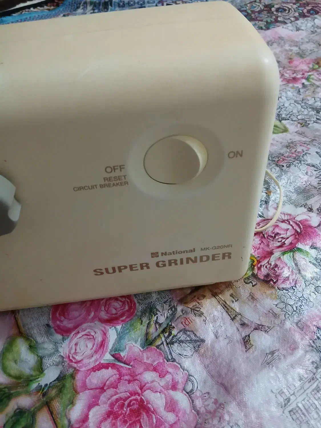 چرخ گوشت|خردکن، آسیاب، غذاساز|اقبالیه, |دیوار