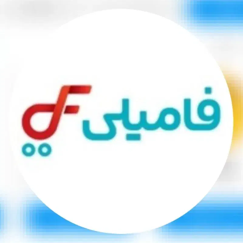 جذب سرپرست فروشگاه رفسنجان|استخدام اداری و مدیریت|رفسنجان, |دیوار