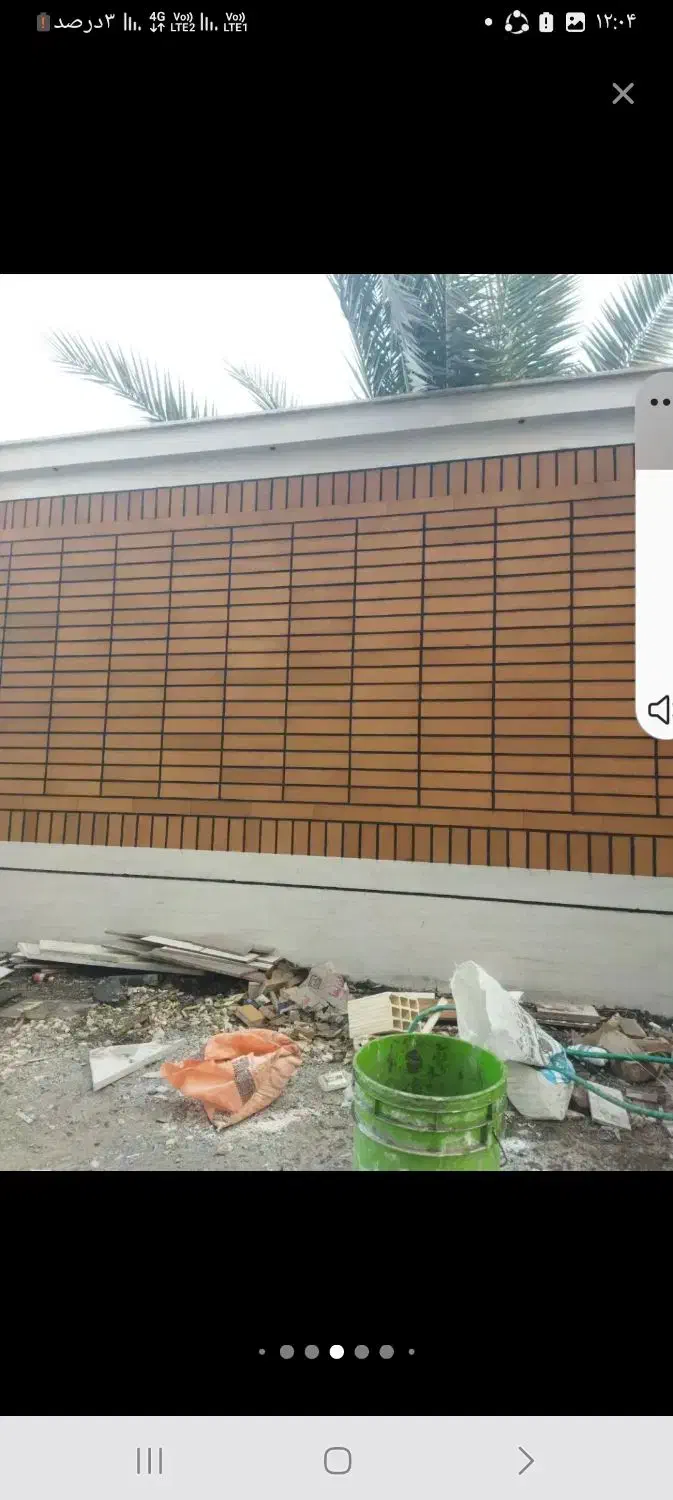 نما آجر سنگ و کاشی|خدمات پیشه و مهارت|ایرانشهر, |دیوار