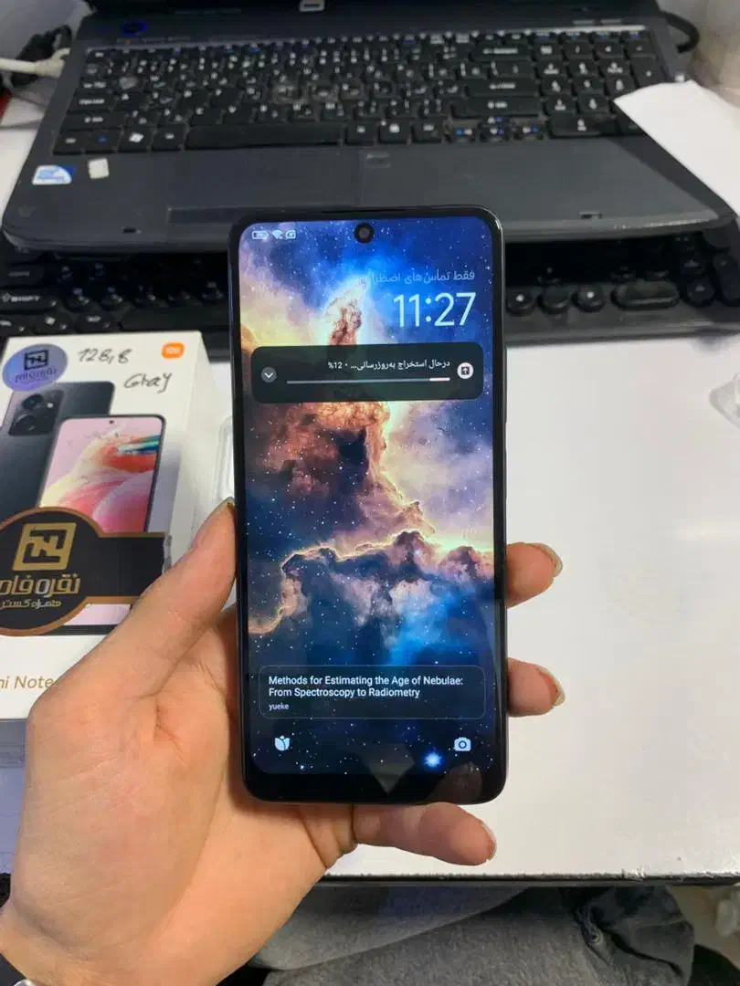 شیائومی Redmi Note 12 4G با حافظهٔ ۱۲۸ گیگابایت|موبایل|کرج, اصفهانی‌ها|دیوار