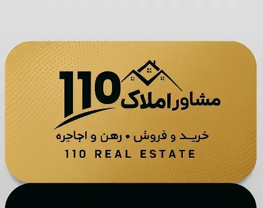 پیش فروش۱۱۴ متری شهرک مطهری جنوبی/تمام امکانات|پیشفروش املاک|چهاردانگه (تهران), |دیوار