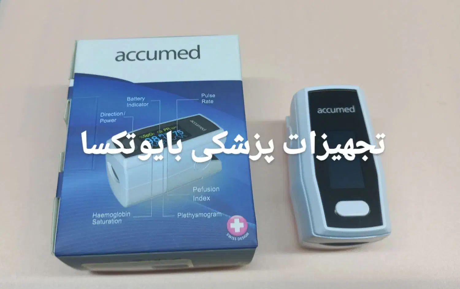 تجهیزات پزشکی ، لوازم پزشکی دستگاه قند خون پانسمان|پزشکی|رشت, معلم|دیوار