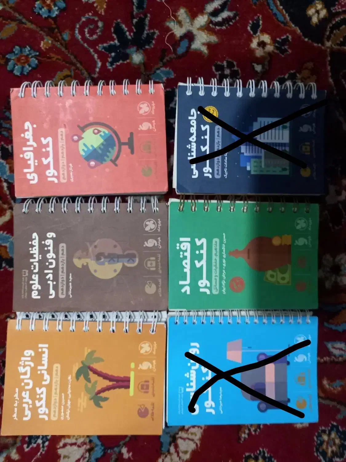 کتاب تست|کتاب و مجله آموزشی|قزوین, |دیوار
