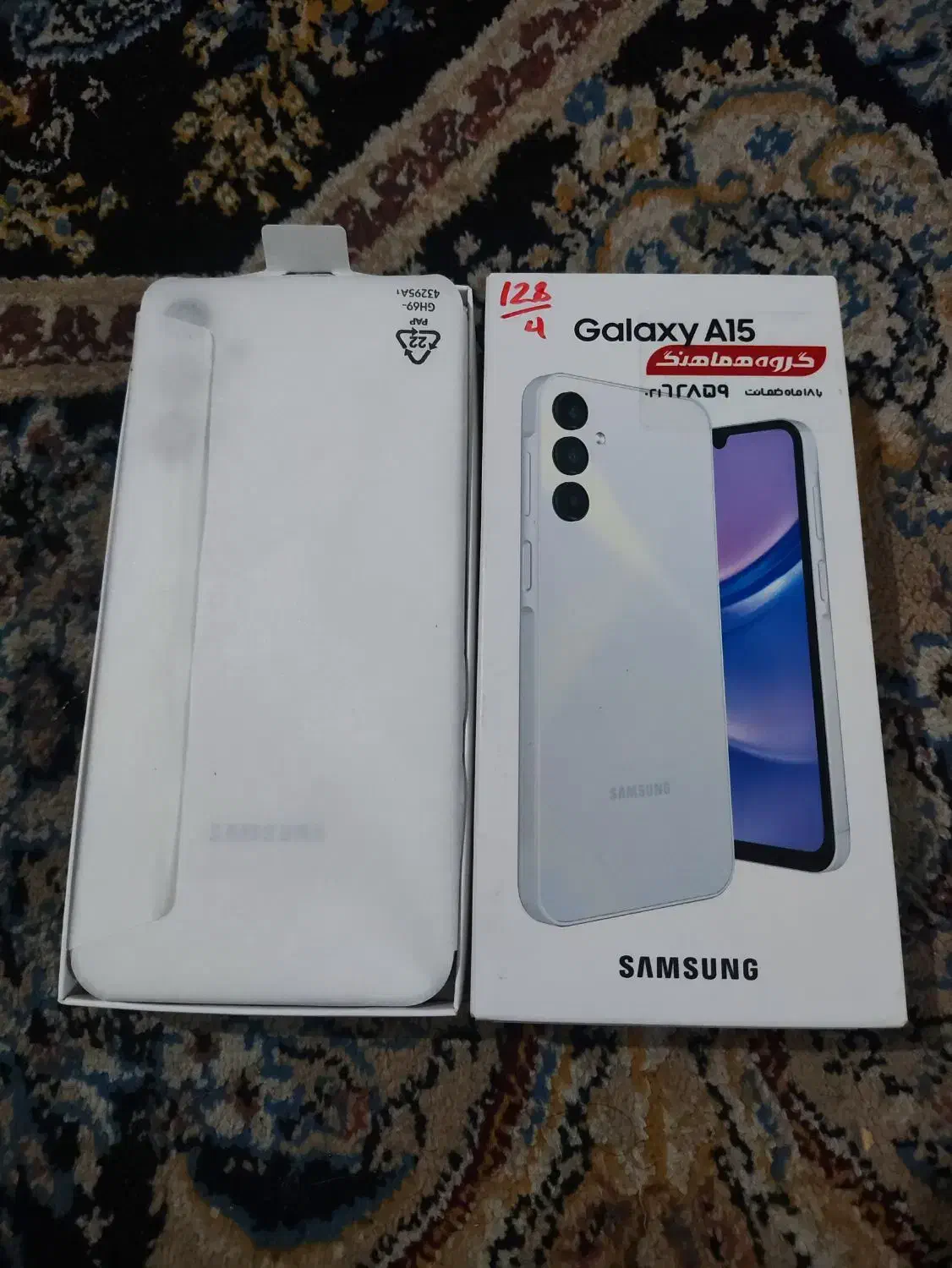 سامسونگ گلکسی A15 128/4 سالم در حد با گارانتی|موبایل|فردیس, طالقانی|دیوار
