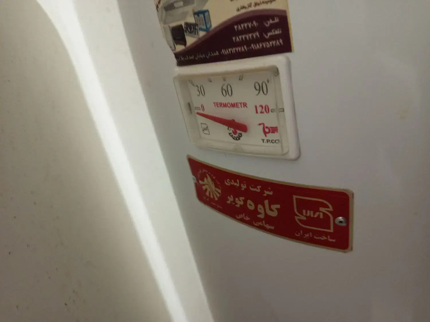 یک عدد آب گرمکن ایستاده|آبگرمکن، پکیج، شوفاژ|همدان, |دیوار