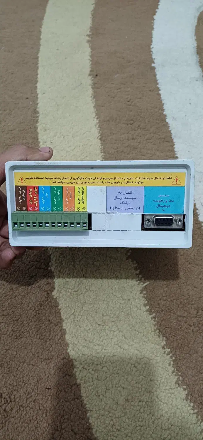 برد دستگاه جوجه کشی|لوازم جانبی حیوانات|بوشهر, |دیوار