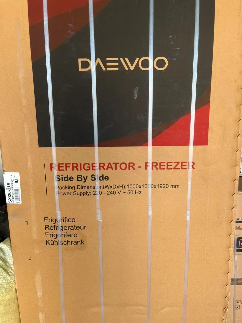 یخچال ساید و لباس شویی مدل دوو|یخچال و فریزر|ساری, |دیوار