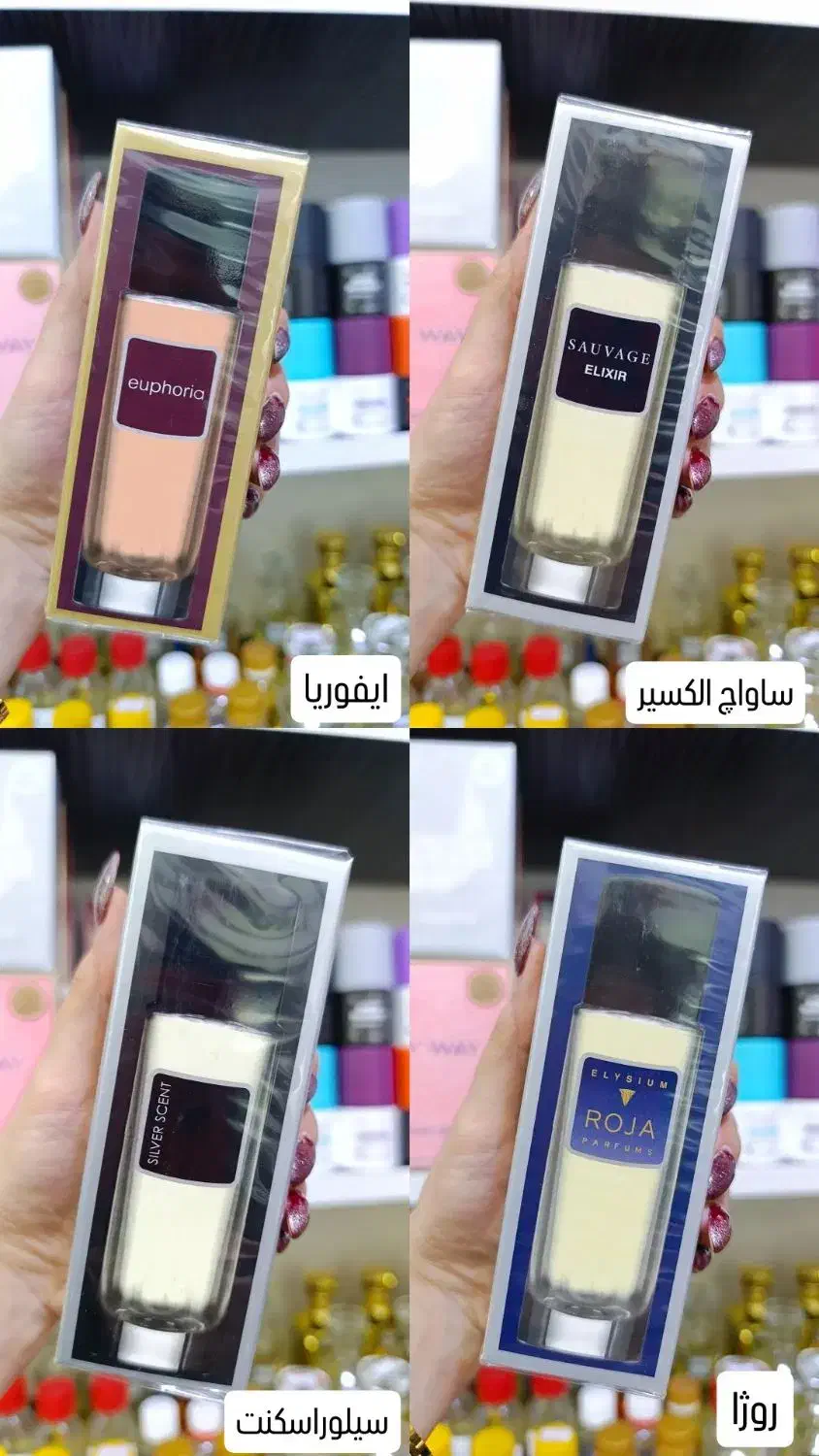 عطر و ادکلن|آرایشی، بهداشتی، درمانی|قم, شهر قائم|دیوار