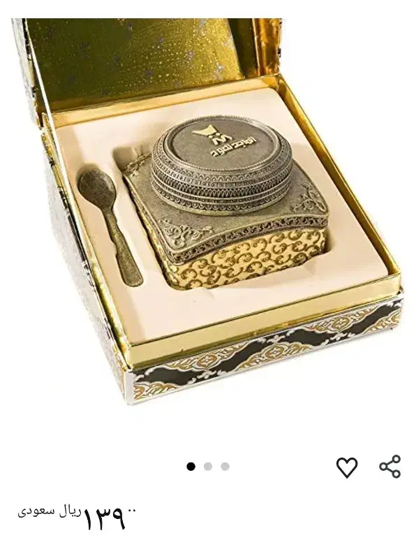 عود|آرایشی، بهداشتی، درمانی|قم, چهل درخت‎|دیوار