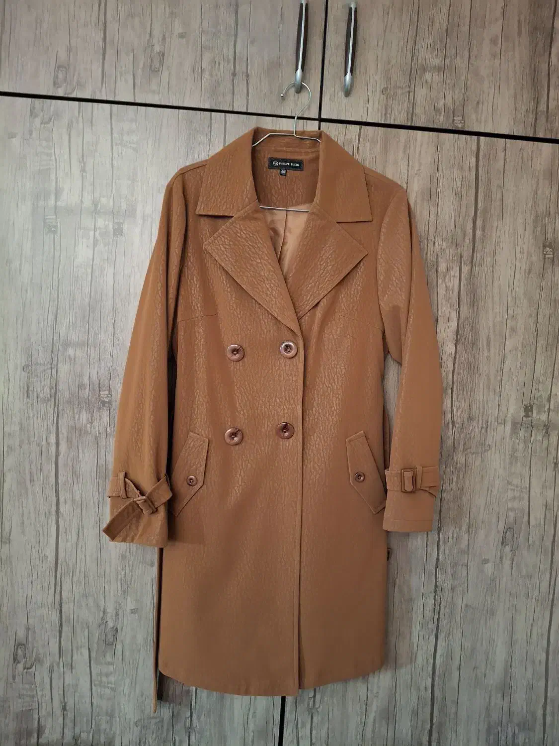 پالتو  نو|لباس|شاهین‌شهر, عطار|دیوار