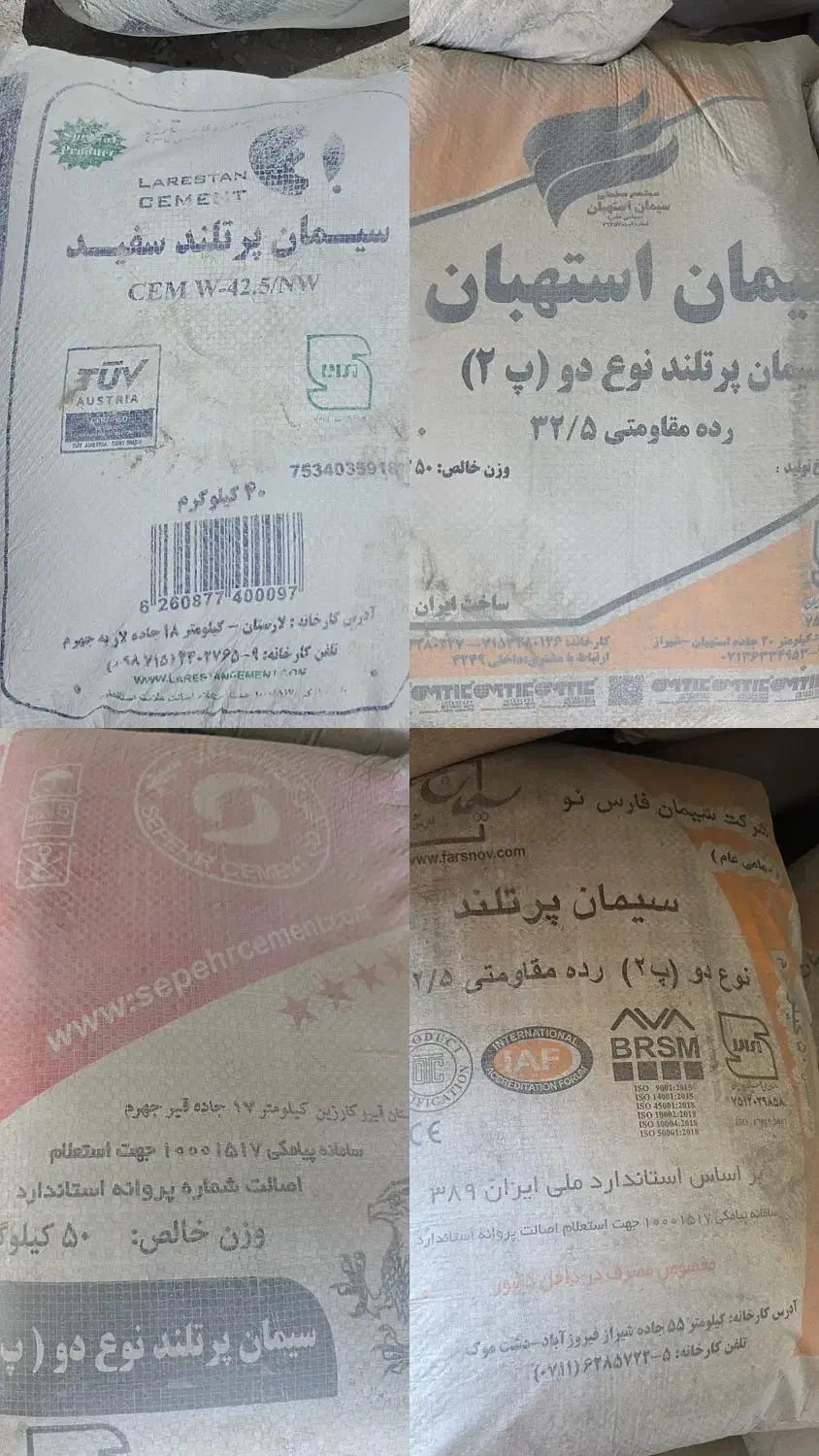 بلوک و سیمان و گچ و ماسه پوکه و...|مصالح و تجهیزات ساختمان|شیراز, رکن‌آباد|دیوار