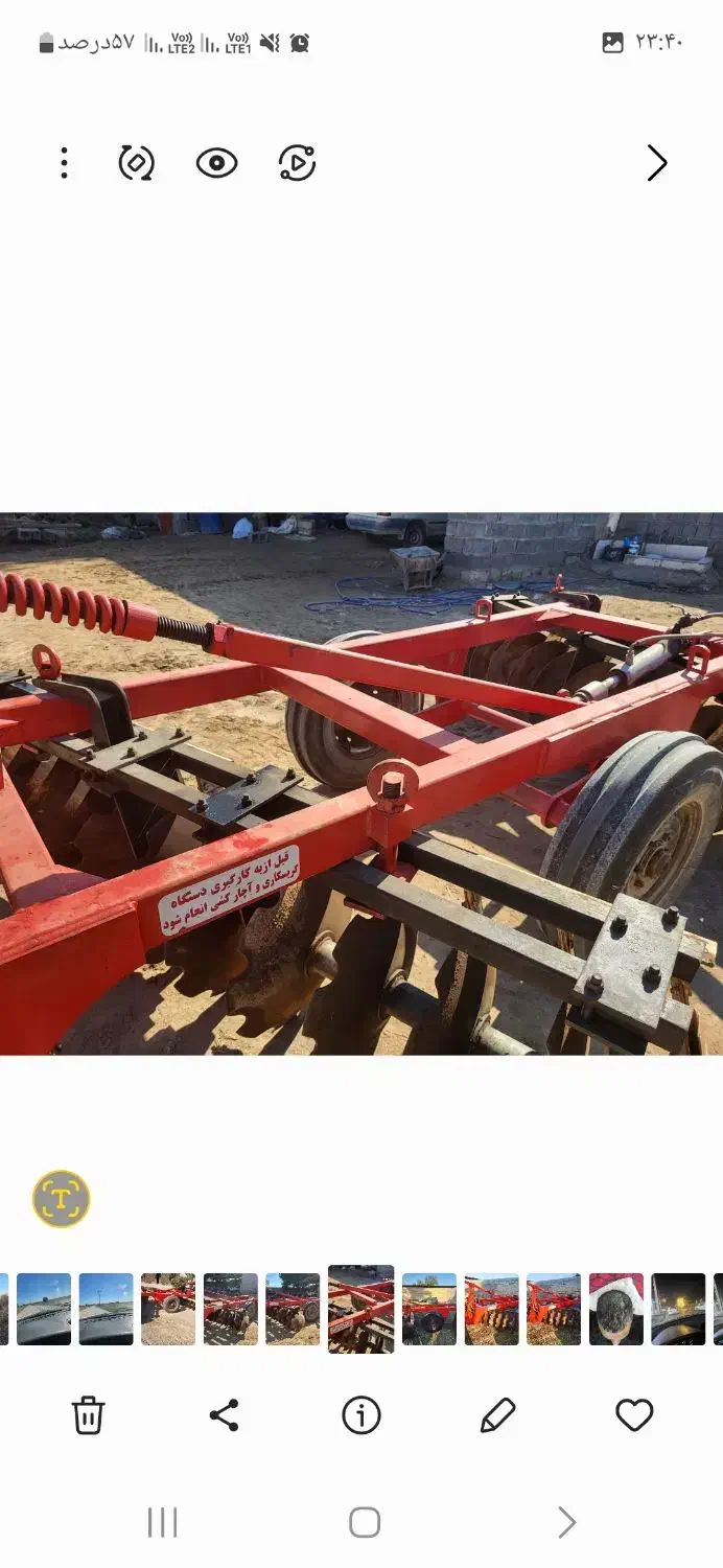 دیسک ۲۴پر.ویک عددخنزیره.۱۰به۱۲ده|ماشینآلات صنعتی|اهواز, شهرک نفت|دیوار