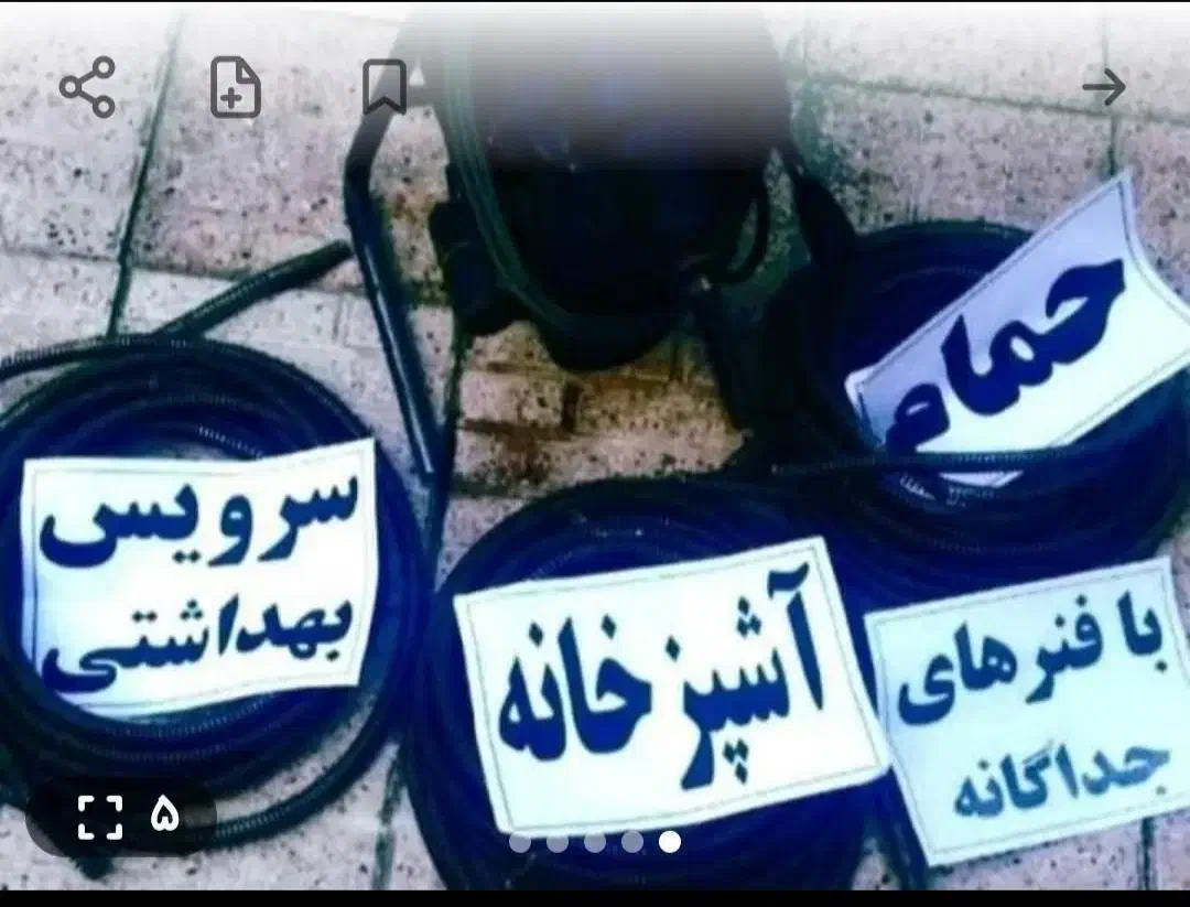 لوله بازکن فنرزن سراسرگرمدره وحومه فوری شبانه روزی|خدمات پیشه و مهارت|گرمدره, |دیوار